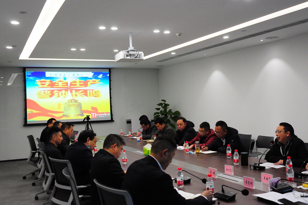 2021年復工復產(chǎn)安全生產(chǎn)工作會議順利召開 2021年復工復產(chǎn)安全生產(chǎn)工作會議順利召開